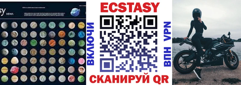 Экстази диски  Реж 
