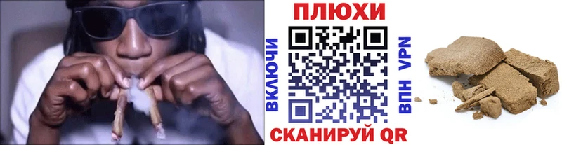 наркотики  Реж  ГАШИШ 40% ТГК 