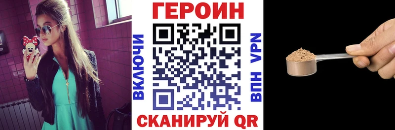 цены   Реж  ГЕРОИН герыч 