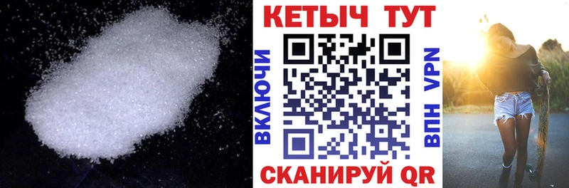 КЕТАМИН VHQ  наркошоп  Реж 
