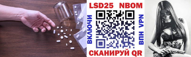 LSD-25 экстази кислота  Реж 