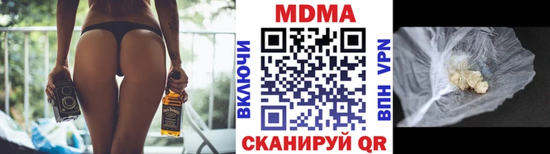 что такое наркотик  Реж  МДМА кристаллы 