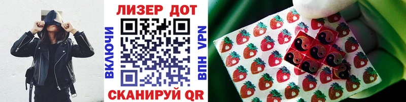 купить наркотик  Реж  Марки 25I-NBOMe 1500мкг 