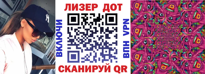 Марки 25I-NBOMe 1500мкг Реж
